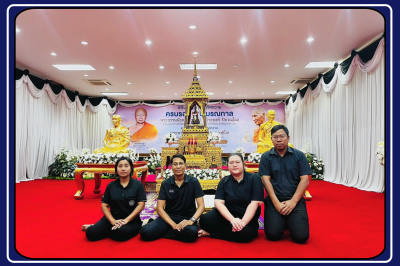 เข้าร่วมพิธีบำเพ็ญกุศลครบ 5 ปี มรณกาล พระธรรมมังคลาจารย์ ... พารามิเตอร์รูปภาพ 1